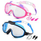 🥳2026 HOT SALE🥳 50% OFF! 🔥🏆#1 Bestselling🏊‍♀️HD children's large frame waterproof and anti-fog swimming goggles